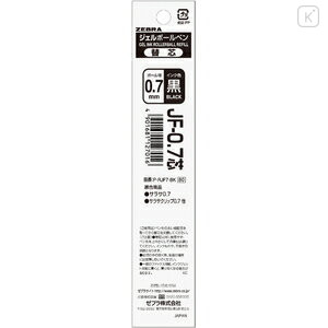 Japan Zebra Sarasa JF-0.7 Gel Pen Refill - 0.7mm Black - 1