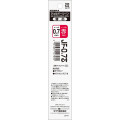 Japan Zebra Sarasa JF-0.7 Gel Pen Refill - 0.7mm Red - 1