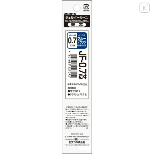 Japan Zebra Sarasa JF-0.7 Gel Pen Refill - 0.7mm Blue Black - 1