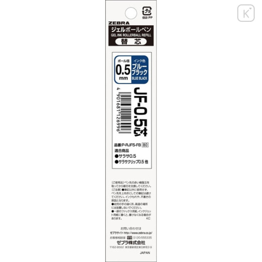 Japan Zebra Sarasa JF-0.5 Gel Pen Refill - 0.5mm Blue Black - 1