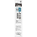 Japan Zebra Sarasa JF-0.5 Gel Pen Refill - 0.5mm Blue Gray - 1