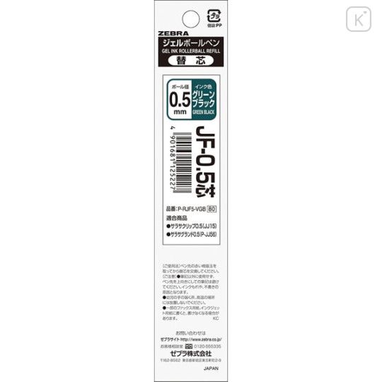 Japan Zebra Sarasa JF-0.5 Gel Pen Refill - 0.5mm Green Black - 1