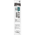 Japan Zebra Sarasa JF-0.5 Gel Pen Refill - 0.5mm Green Black - 1