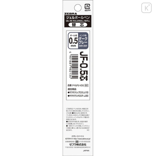 Japan Zebra Sarasa JF-0.5 Gel Pen Refill - 0.5mm Dark Gray - 1