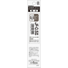 Japan Zebra Sarasa JF-0.5 Gel Pen Refill - 0.5mm Brown Gray