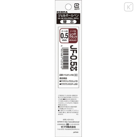 Japan Zebra Sarasa JF-0.5 Gel Pen Refill - 0.5mm Red Black - 1