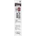 Japan Zebra Sarasa JF-0.5 Gel Pen Refill - 0.5mm Red Black - 1