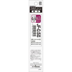 Japan Zebra Sarasa JF-0.5 Gel Pen Refill - 0.5mm Cassis Black