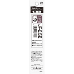 Japan Zebra Sarasa JF-0.5 Gel Pen Refill - 0.5mm Bordeaux Purple