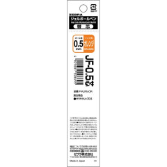 Japan Zebra Sarasa JF-0.5 Gel Pen Refill - 0.5mm Orange