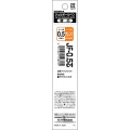 Japan Zebra Sarasa JF-0.5 Gel Pen Refill - 0.5mm Orange - 1