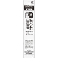 Japan Zebra Sarasa JF-0.4 Gel Pen Refill - 0.4mm Black - 1