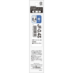 Japan Zebra Sarasa JF-0.4 Gel Pen Refill - 0.4mm Blue