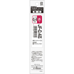 Japan Zebra Sarasa JF-0.4 Gel Pen Refill - 0.4mm Red
