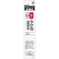 Japan Zebra Sarasa JF-0.4 Gel Pen Refill - 0.4mm Red - 1