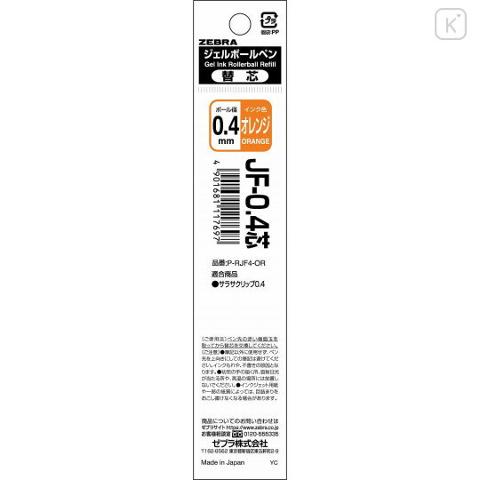 Japan Zebra Sarasa JF-0.4 Gel Pen Refill - 0.4mm Orange - 1