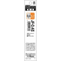 Japan Zebra Sarasa JF-0.4 Gel Pen Refill - 0.4mm Orange - 1