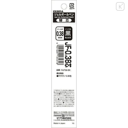 Japan Zebra Sarasa JF-0.38 Gel Pen Refill - 0.38mm Black - 1