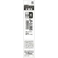 Japan Zebra Sarasa JF-0.38 Gel Pen Refill - 0.38mm Black - 1