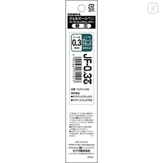 Japan Zebra Sarasa JF-0.3 Gel Pen Refill - 0.3mm Green Black - 1