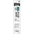 Japan Zebra Sarasa JF-0.3 Gel Pen Refill - 0.3mm Green Black - 1