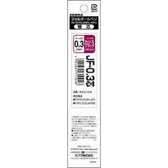 Japan Zebra Sarasa JF-0.3 Gel Pen Refill - 0.3mm Cassis Black