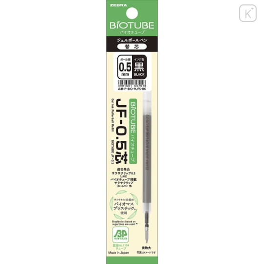 Japan Zebra Sarasa Biotube JF-0.5 Gel Pen Refill - 0.5mm Black - 1