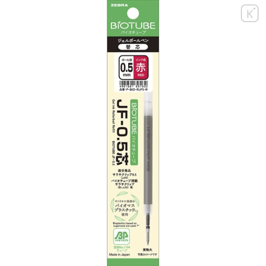 Japan Zebra Sarasa Biotube JF-0.5 Gel Pen Refill - 0.5mm Red - 1