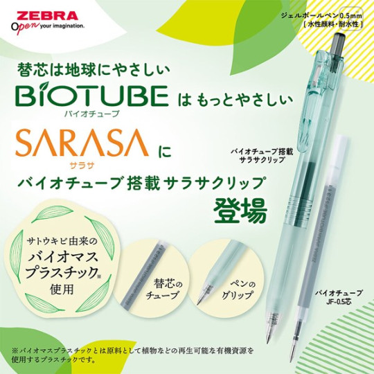 Japan Zebra Sarasa Biotube JF-0.5 Gel Pen Refill - 0.5mm Black 5pcs Pack - 3