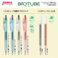 Japan Zebra Sarasa Biotube JF-0.5 Gel Pen Refill - 0.5mm Black 5pcs Pack - 6