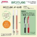 Japan Zebra Sarasa Biotube JF-0.5 Gel Pen Refill - 0.5mm Black 5pcs Pack - 7