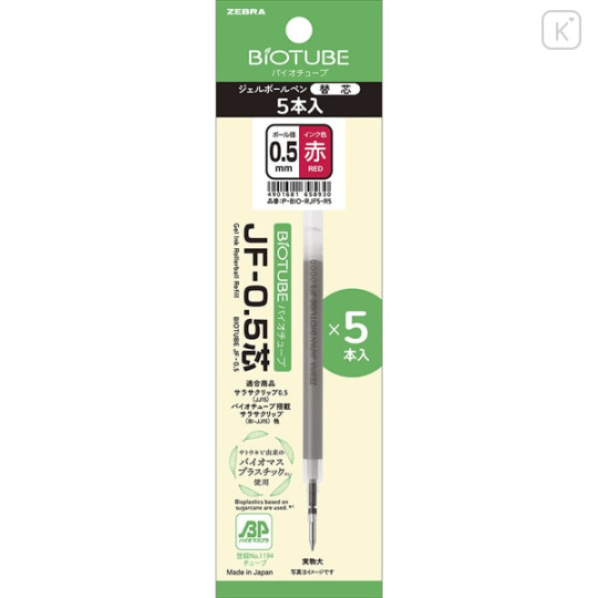 Japan Zebra Sarasa Biotube JF-0.5 Gel Pen Refill - 0.5mm Red 5pcs Pack - 1