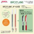 Japan Zebra Sarasa Biotube JF-0.5 Gel Pen Refill - 0.5mm Red 5pcs Pack - 7