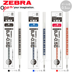 Japan Zebra Sarasa BJF-0.5 Gel Pen Refill - 0.5mm