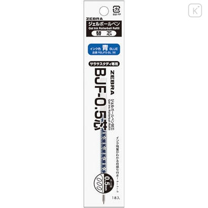 Japan Zebra Sarasa BJF-0.5 Gel Pen Refill - 0.5mm Blue - 1