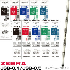 Japan Zebra JSB-0.5 Multi Gel Pen Refill - 0.5mm