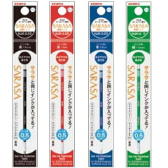 Japan Zebra Sarasa NJK-0.4 Multi Gel Pen Refill - 0.4mm