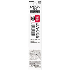 Japan Zebra Sarasa Dry JLV-0.5 Gel Pen Refill - 0.5mm Red