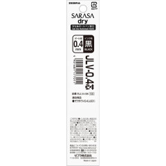 Japan Zebra Sarasa Dry JLV-0.4 Gel Pen Refill - 0.4mm Black