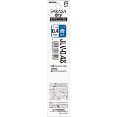 Japan Zebra Sarasa Dry JLV-0.4 Gel Pen Refill - 0.4mm Blue