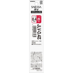 Japan Zebra Sarasa Dry JLV-0.4 Gel Pen Refill - 0.4mm Red