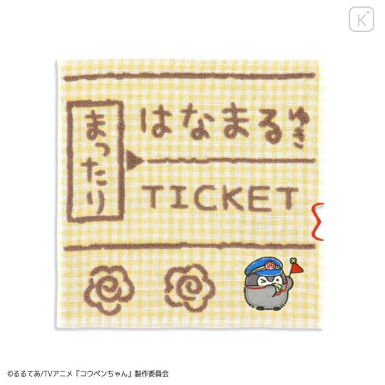 Japan Koupen-chan Embroidered Mini Towel Handkerchief - Koupen Chan : Express Train Ticket - 1