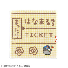 Japan Koupen-chan Embroidered Mini Towel Handkerchief - Koupenchan : Express Train Ticket