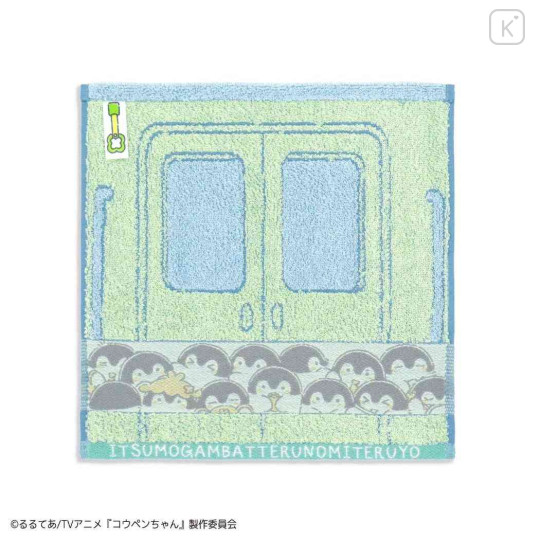 Japan Koupen-chan Mini Towel Handkerchief - Koupen Chan : Crowded Train - 1