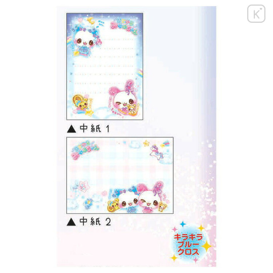 Japan Kamio Mini Notepad - Happy March : Heisei Retro Starry Sky Magic - 2