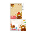 Japan Kamio Mini Notepad - Heisei Retro Milk Chocolate Bear - 2