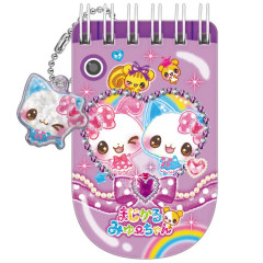 Japan Kamio Ring Memo - Happy March : Heisei Retro Flip Phone Style Purple