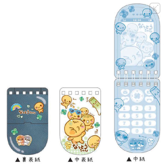 Japan Kamio Ring Memo - Heisei Retro Natto-chan Selfie - 2