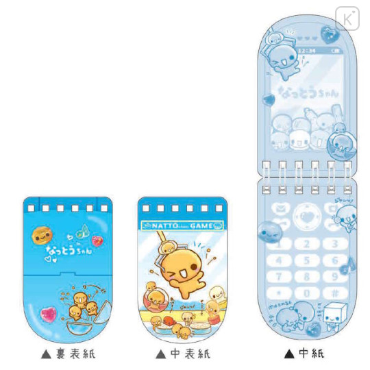 Japan Kamio Ring Memo - Heisei Retro Gotcha Crane Game - 2