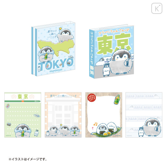 Japan Koupen-chan Flip Memo - Koupenchan : Tokyo - 1